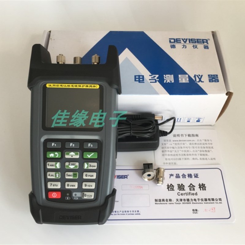 德力DS2000A彩屏数字场强仪DS2000B电视信号误码率测试仪DS2000C