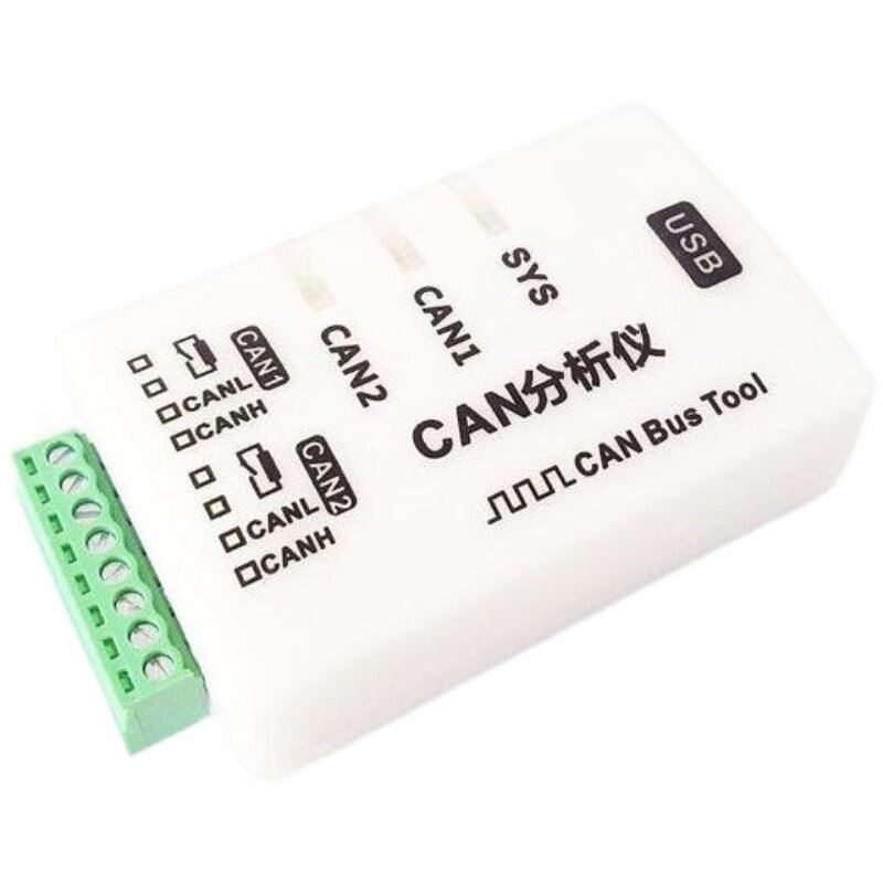 只卖99 双通道隔离CAN分析仪 CAN卡  完全兼容周立功 新能源CAN盒