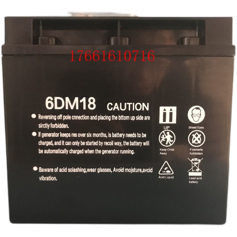 CAUTION蓄电池 6DM18 汽油 柴油发I电机 启动 水泵 微耕机 割草机