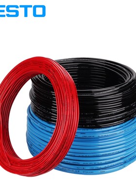 费斯托FESTO气管软管PUN-H-3/4/6X1/8X1.25/10X1.5/12-黑/红/蓝色