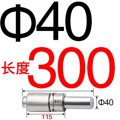 SGP滑动导柱导套精密五金模具配件冲压模架外导柱40 45 50