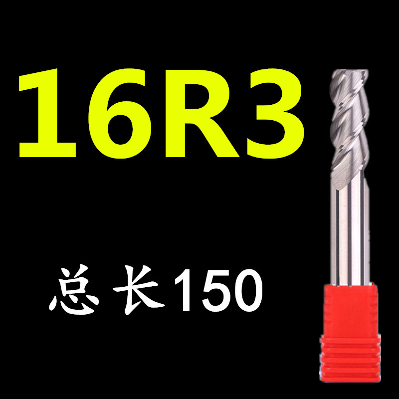 加长圆鼻刀55度钨钢m铣刀3刃合金牛鼻刀16R3-20R1-8r0.5铝用刀