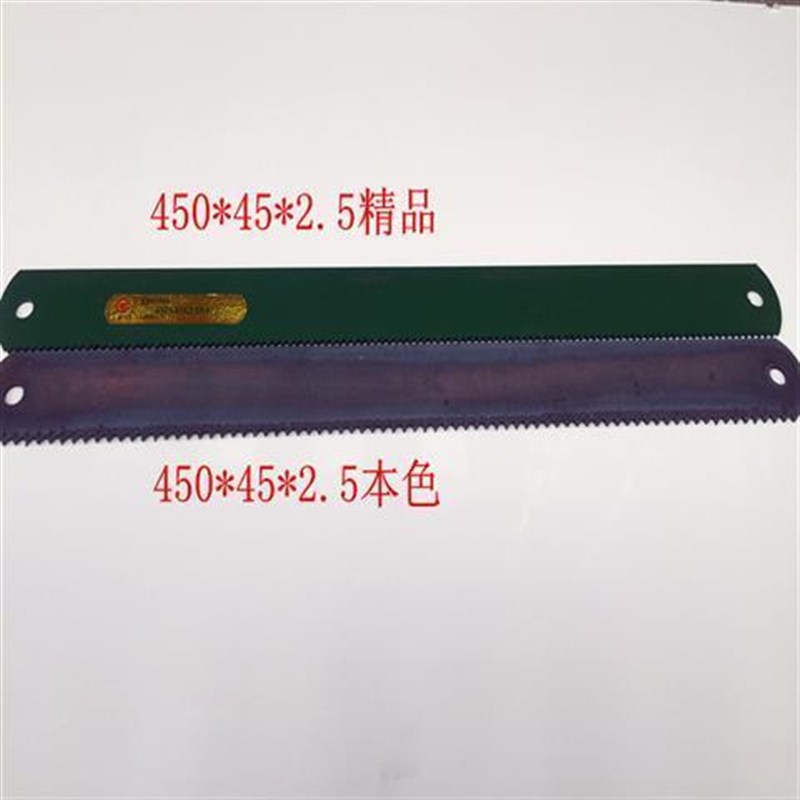 W6W9高速钢锯条锋钢锯条切铁老锯条机用锯条高速刚刨刀锯条刀刀胚