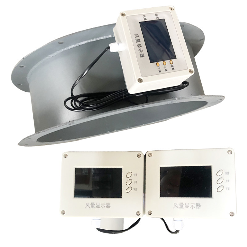 人防风速测量仪管道数显风量测量装置液晶显示器风量仪厂家直销