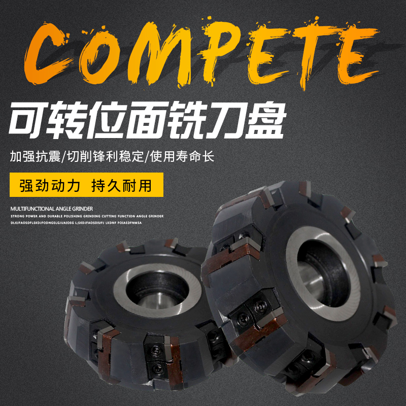常州西夏墅可转位i面铣刀盘75度刀垫式铣刀盘镗铣床刀盘GMA63-500