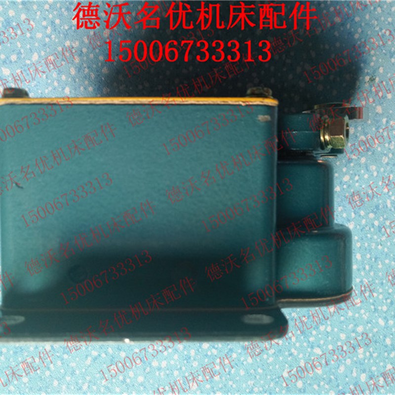 北京一机铣床南通铣床配件 机床限位开关 X52/X62铣床用行程开关