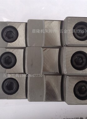 环球通用卡盘三爪\卡盘卡爪\爪脚80100125130160200250320