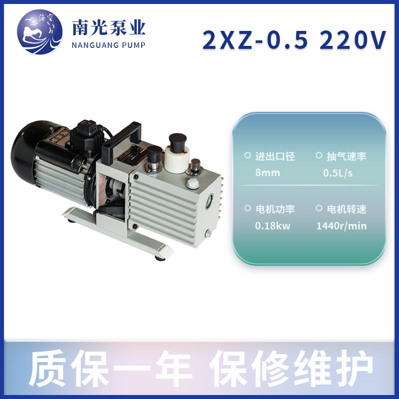 双极旋片泵真空泵2XZ-1 2 4 修空调冰箱实验室小型工业用抽气油