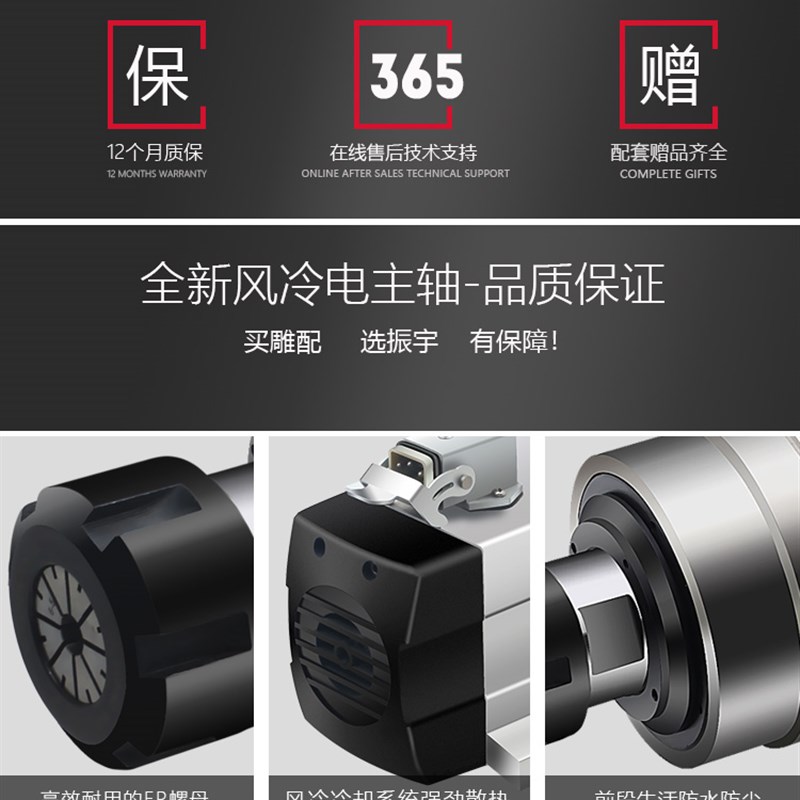 开料机4.5kw方形风冷主轴短款ER32型雕刻机配件带法兰高速马达