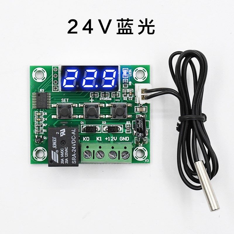 XH-W1209 微型数字温控板小型数显温度控制器开关加热保温控制仪