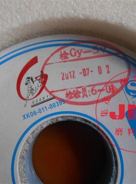 冠亿砂轮单面凹白刚玉WA200*25*31.75/32  46L 60# 80#磨床用