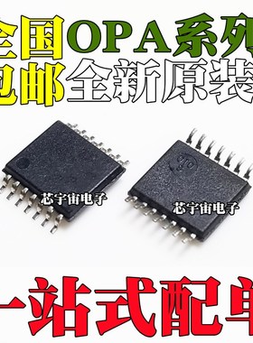 OPA4317 4830 4313 4172 4192 4180IPWR IPW 4170 4140AIPWR AIPW