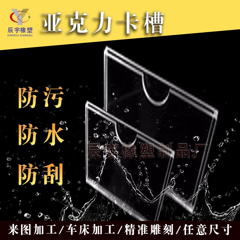 双层亚克力插槽A4卡槽插纸宣传展示牌透明有机照片插盒亚克力盒子