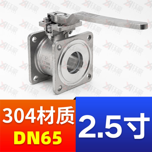 304不锈钢槽车法兰球阀方形手自一体吸污洒水车阀门dn50 80 100