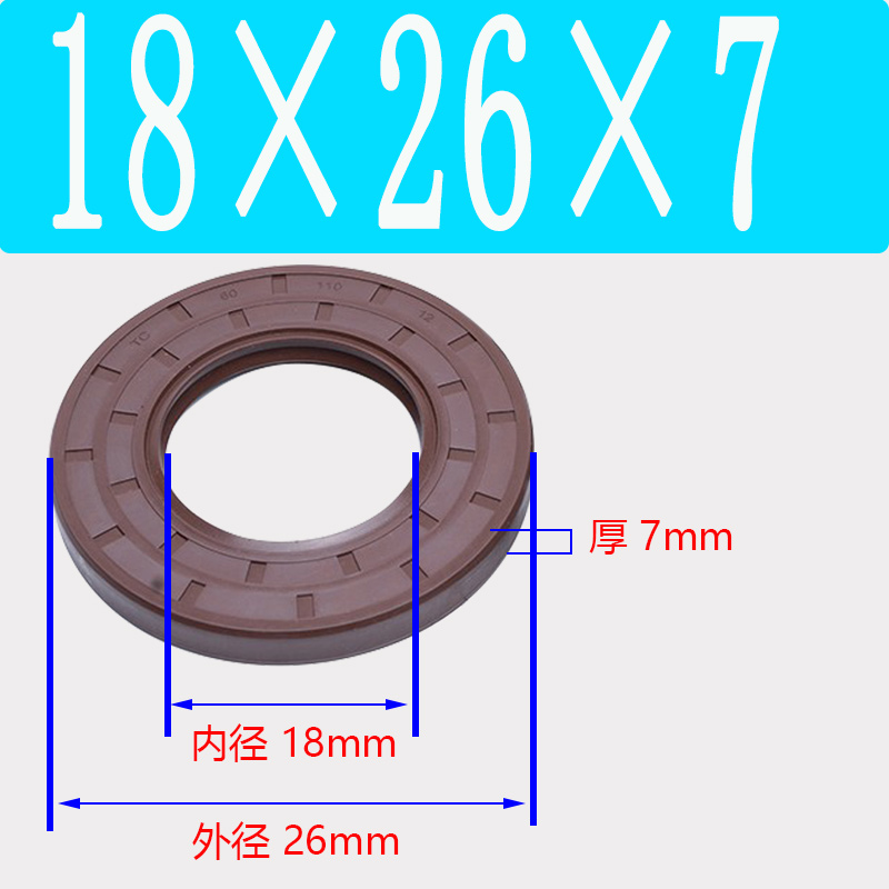 氟胶TC骨架油封18*26*28*30*32*34*35*36*37*38*40*45*5/6/7/8/10