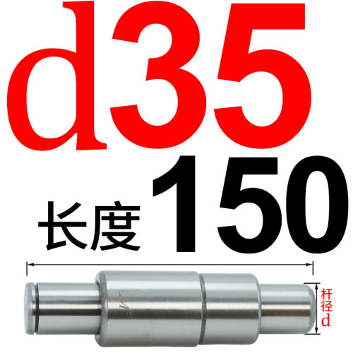 冷冲模具SGP滑动导柱导套模架外精密轴承钢导向件组32/35/38/40/4