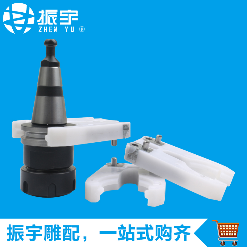 刀库雕刻机主轴ISO30 NBT30刀架 数控CNC加工中心 自动换刀夹配件