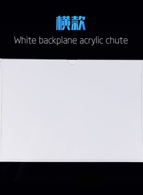 白色透明双层亚克力卡槽a4卡套黏贴式插槽有机玻璃墙贴展示盒加工