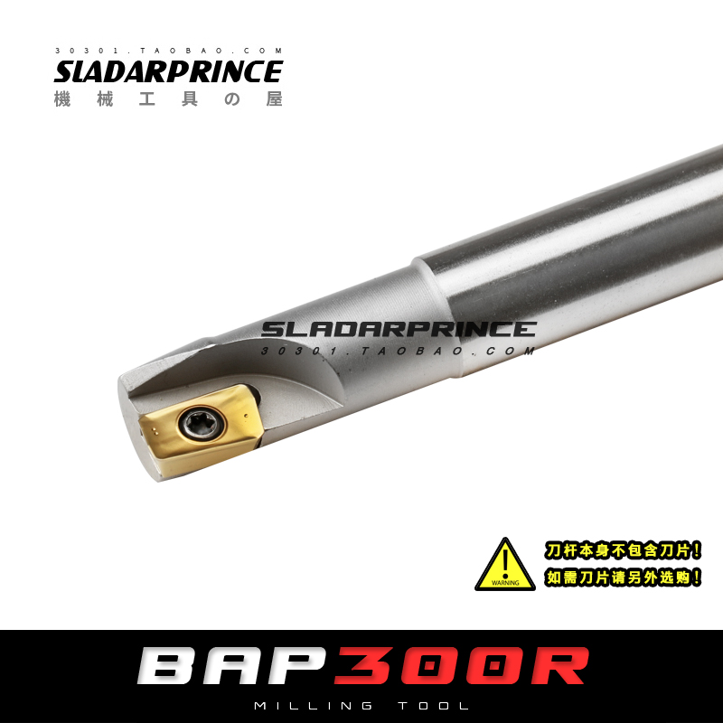 直角铣刀杆BAP300R 10/11/12/13/y14/16/17/18/20/21/25 APMT1135