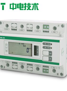 中电三相导轨电表PMC-340A/B液晶智能电能仪表带CE认证