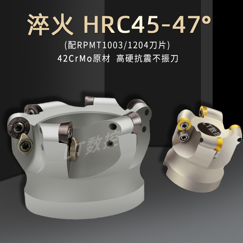 数控铣床EMR50R5o端面开粗63r6圆鼻飞铣刀盘加工中心倒角BT40刀片