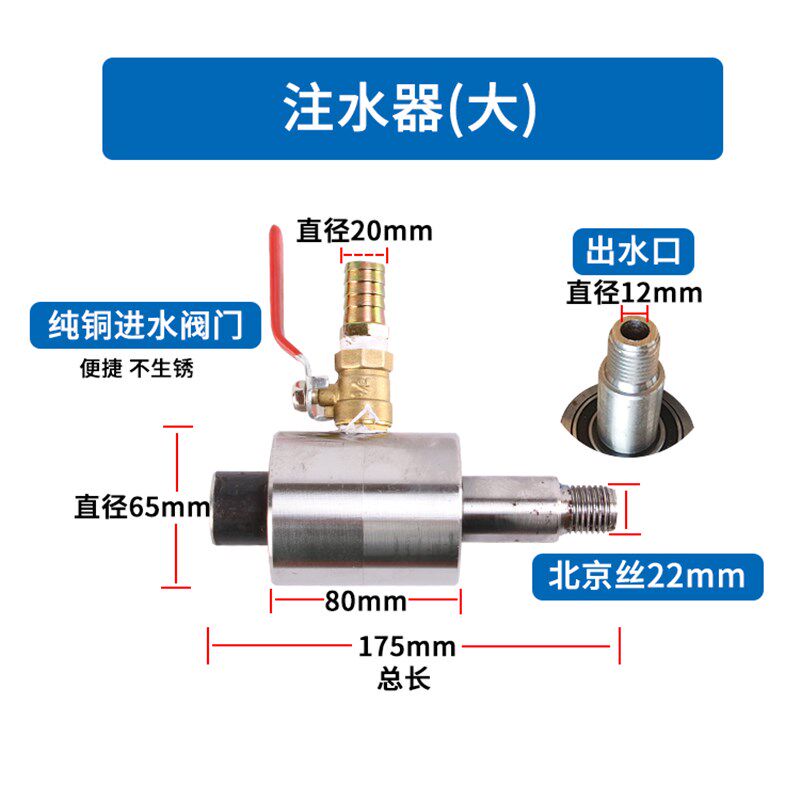 水钻机注水器 铺管机 加水装置 铺助装水 打井过路增大出水量钻孔