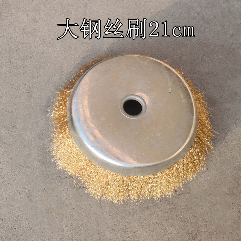 电动除锈机配件碗型钢丝轮碗状钢丝刷工作头金钢石磨片磨盘加长杆