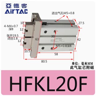 亚德客平行夹手指气爪气缸HFKL16F HFKL20F HFKL25F