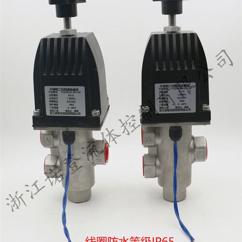 YC24D诺登不锈钢二位四通电磁换向阀 排泥阀专用YC24DHS-DN15P