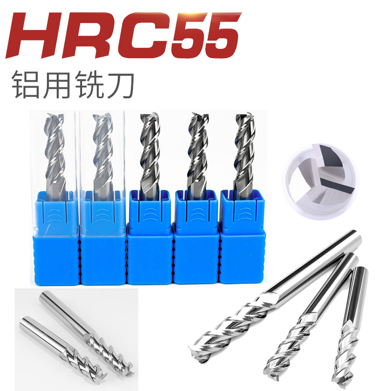 55度铝合金铣刀3刃高光镜面100长钨钢铝用铣刀加长CZNC数控刀