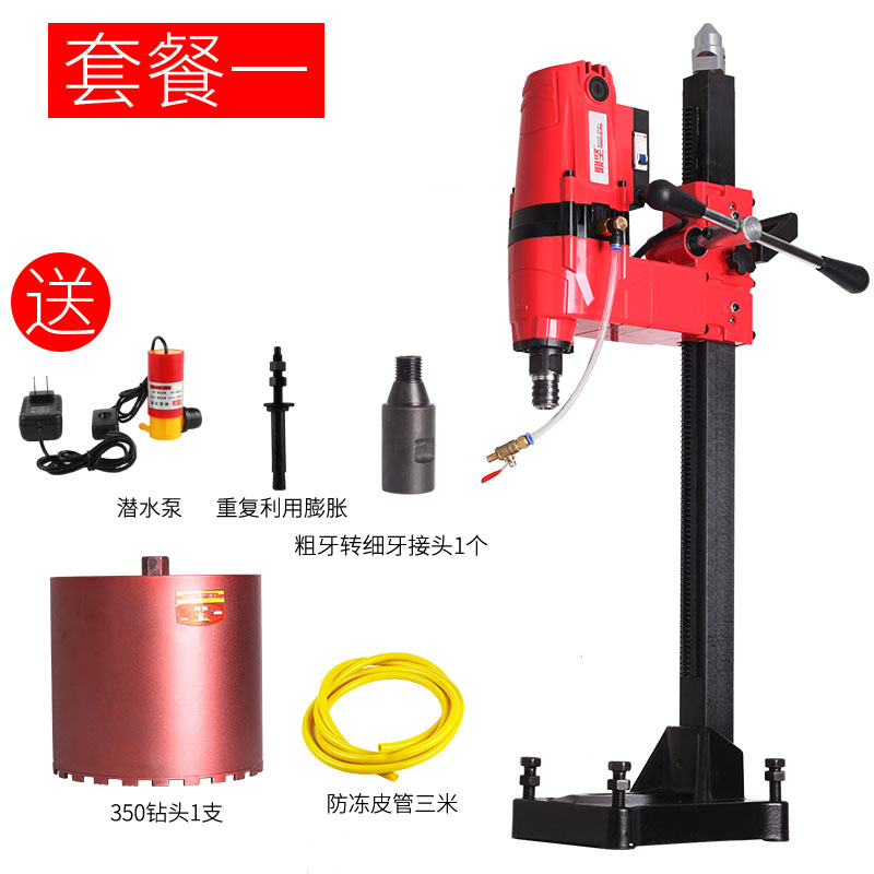 新款DJ2400G无水封铜管款金刚石水钻机工程钻机大台钻水磨钻3800W