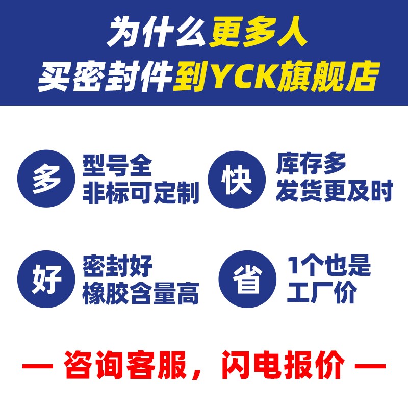 丁晴O型圈外43/44/45/46/47/48/49/50/51/52/53/54/55/56/57*1.5