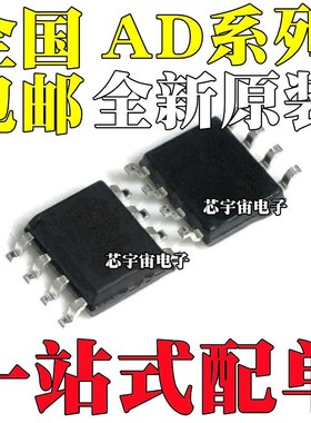 AD818ARZ AD1032AR 5541CRZ 7450CR 7816LRZ 7818LR 8010 8014