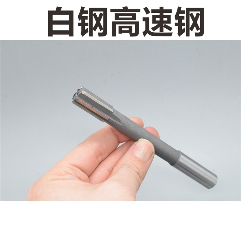 直柄机用铰刀6.78 6.79 6.8 6.81 6.82 6.83 D4H7VH8H9镶合金钨钢