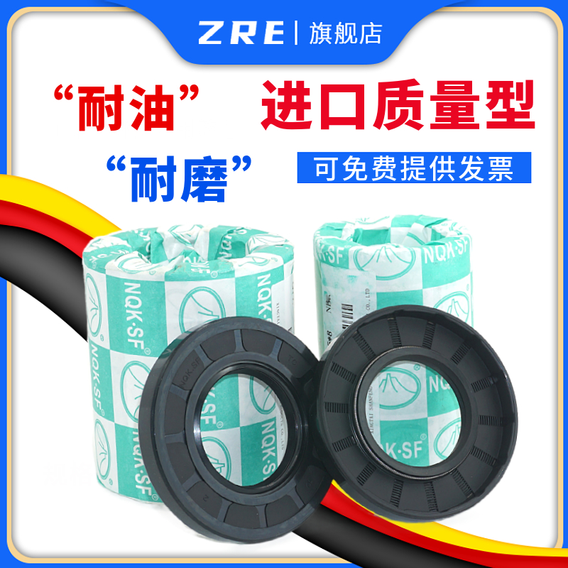 TC密封圈骨架油封尺寸大全 12*18*19*20*21*22*23*24*5*6*7*8*9