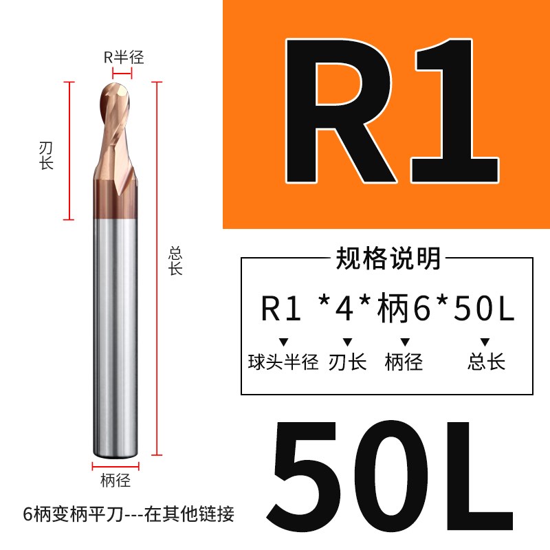 钨钢变柄球刀60度铝用6柄u球型刀2刃变粗柄钥匙机数控合金立铣刀