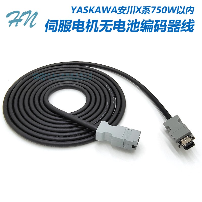 安川伺服电机编码器线连接CSP19 JZSP-CMP00-03 05 10 15-E 电缆