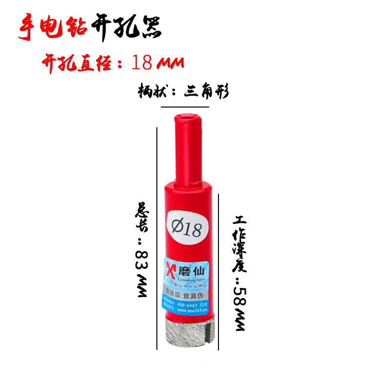 磨仙大理石石材开孔器钻头鹅卵石瓷砖花岗岩S金刚石角磨机钻头