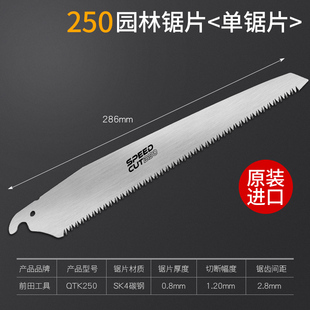 手锯进口风细齿手工锯木工锯树锯子锯木神器刀锯工具大全