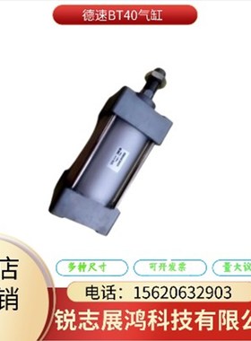 DES德速刀库倒刀气缸进刀气缸退刀气缸AIMACH刀库气缸MDBB6358Z