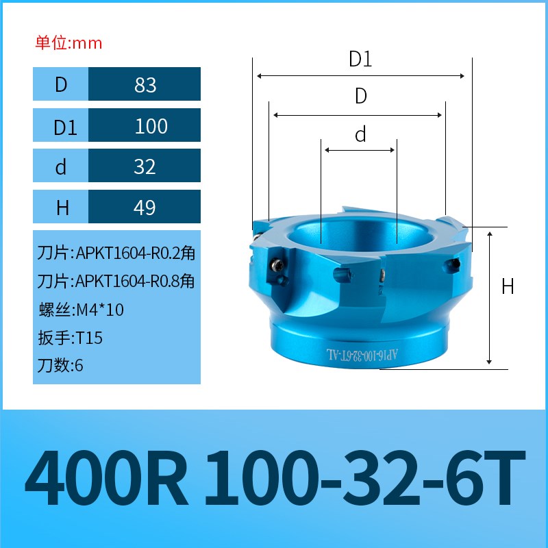 高光铝用刀盘f桥式刀盘可调刀盘400R数控50 63刀盘45度飞刀盘1604