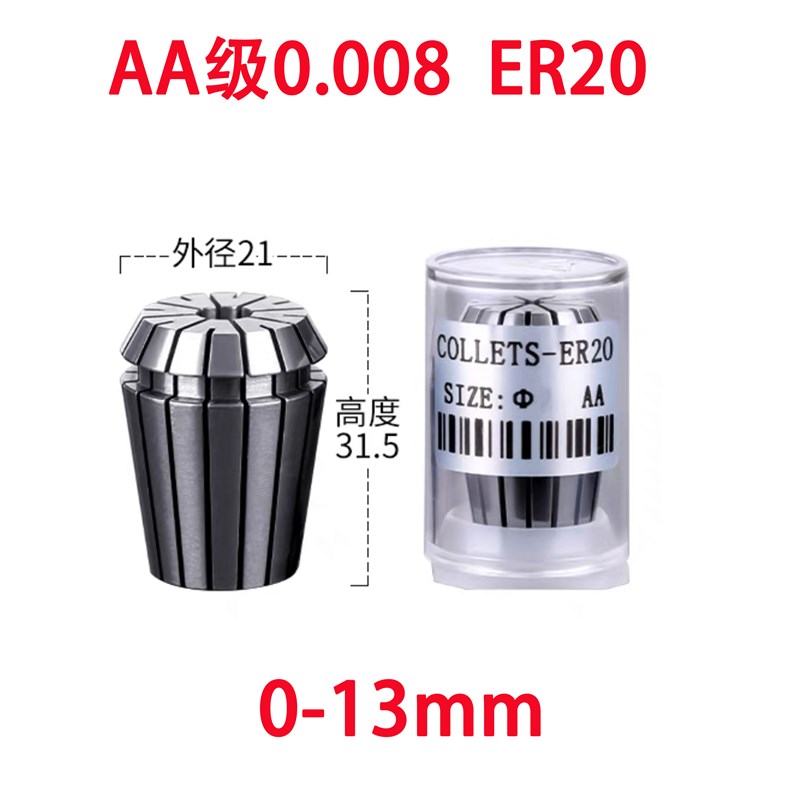 攻丝机钻夹头快换钻孔攻丝夹头GT12攻牙机钻孔器PER20连接柄钻头