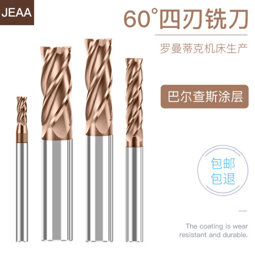 硬质合金钨钢涂层铣刀加硬60度2刃4刃平底立铣刀加长CNC数控刀具
