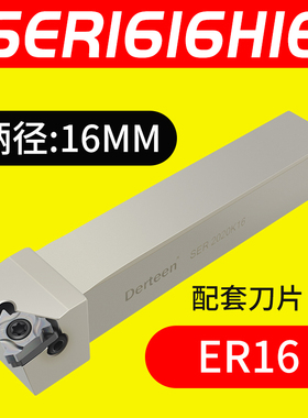 数控外螺纹刀杆 梯形螺纹车刀排SER2020K16 B-SEL2525M16顺丰包邮