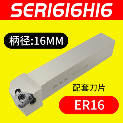 数控外螺纹刀杆 梯形螺纹车刀排SER2020K16 B-SEL2525M16顺丰包邮