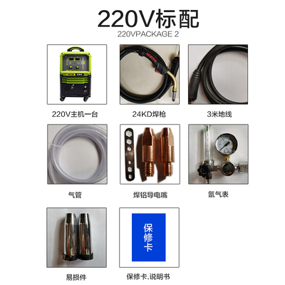 工业型多功能焊铝焊不锈钢焊铜焊铁薄板MJIG280双脉冲二保焊机