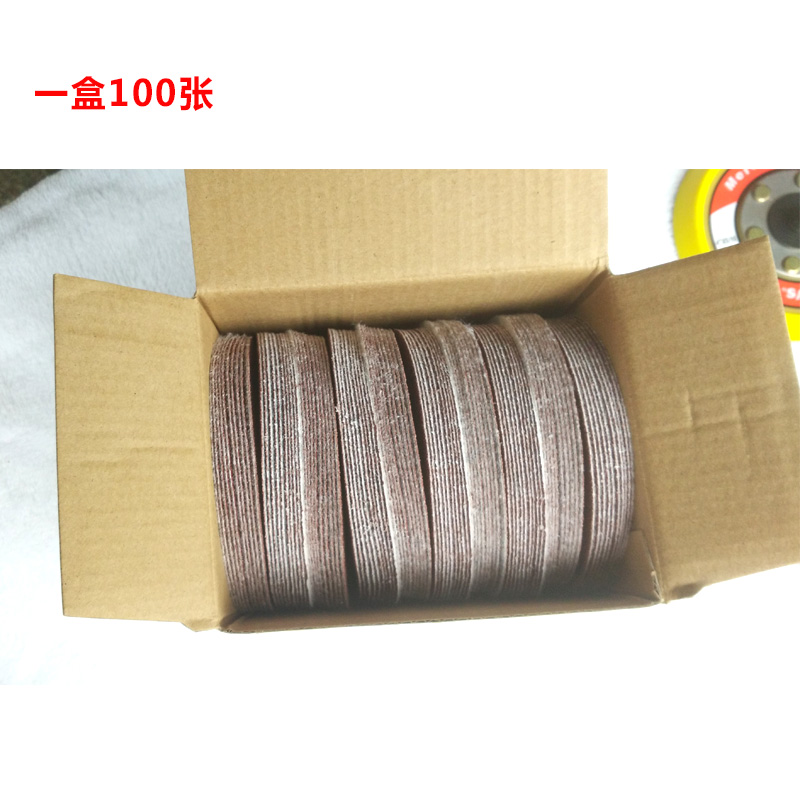 砂纸片9寸8孔墙面打磨机植绒砂纸225mm圆形砂纸抛光拉绒磨片