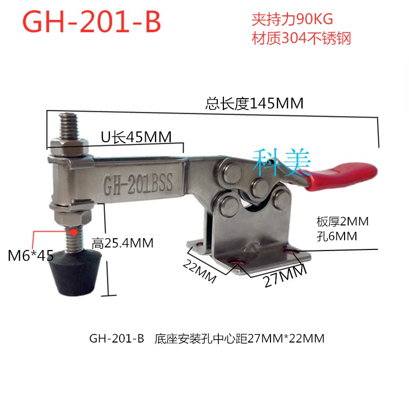 快速夹具GH2g01夹钳201A夹紧器201B夹头201C固定器不锈钢225D压夹