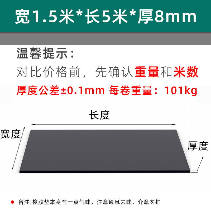 橡胶垫防滑高压绝缘橡胶板软绝缘垫黑色工业胶皮硬耐磨减震垫加厚