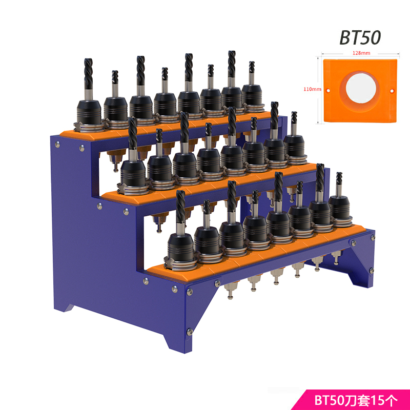 刀柄放置架CNC加工中心数控机床储存收纳BT30 40刀具工具车刀柄架